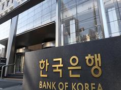 South Korean Central Bank Rejects Bitcoin as Reserve Over Volatility and Liquidity Concerns